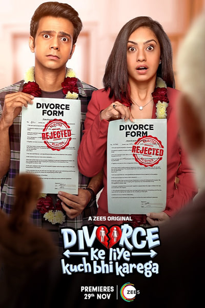 Divorce Ke Liye Kuch Bhi Karega
