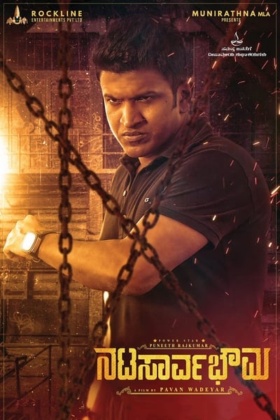 Download Natasaarvabhowma (2019)