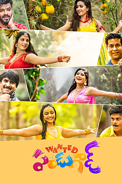 Download Wanted PanduGod (2022) Dual Audio [Hindi – Telugu] Movie