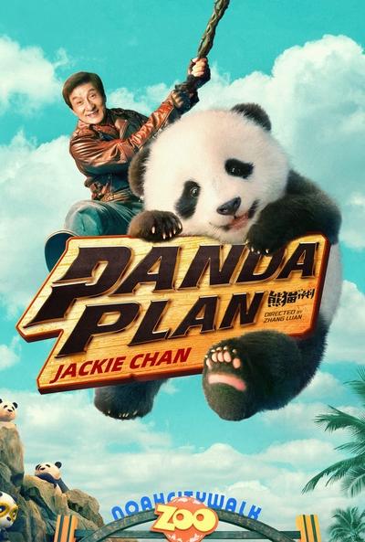 Download Panda Plan (2024) English Movie